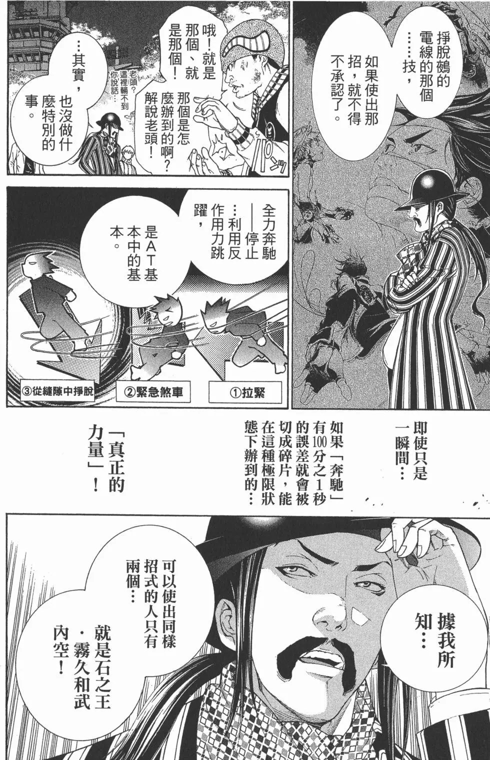 第33卷