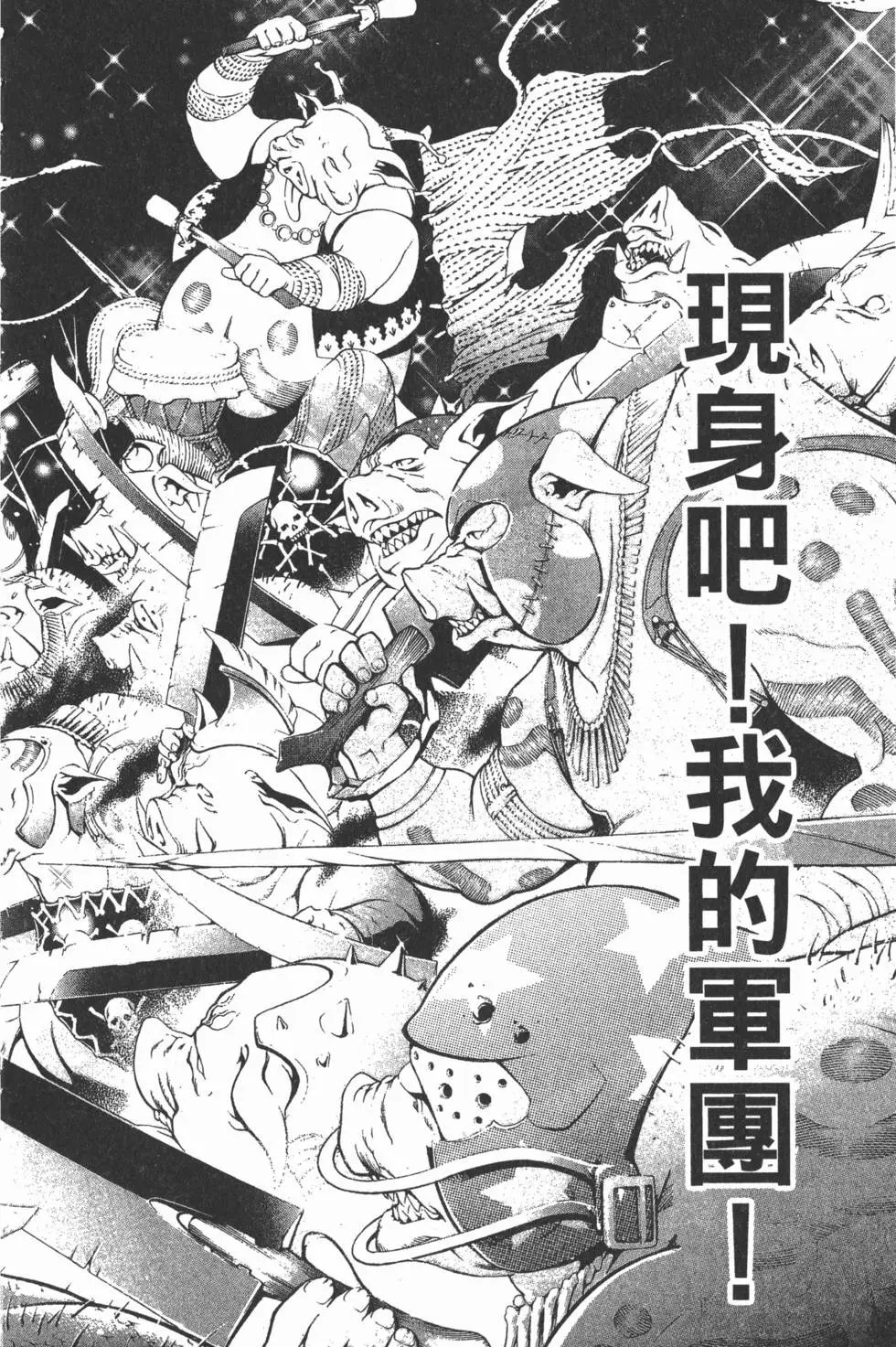 第33卷