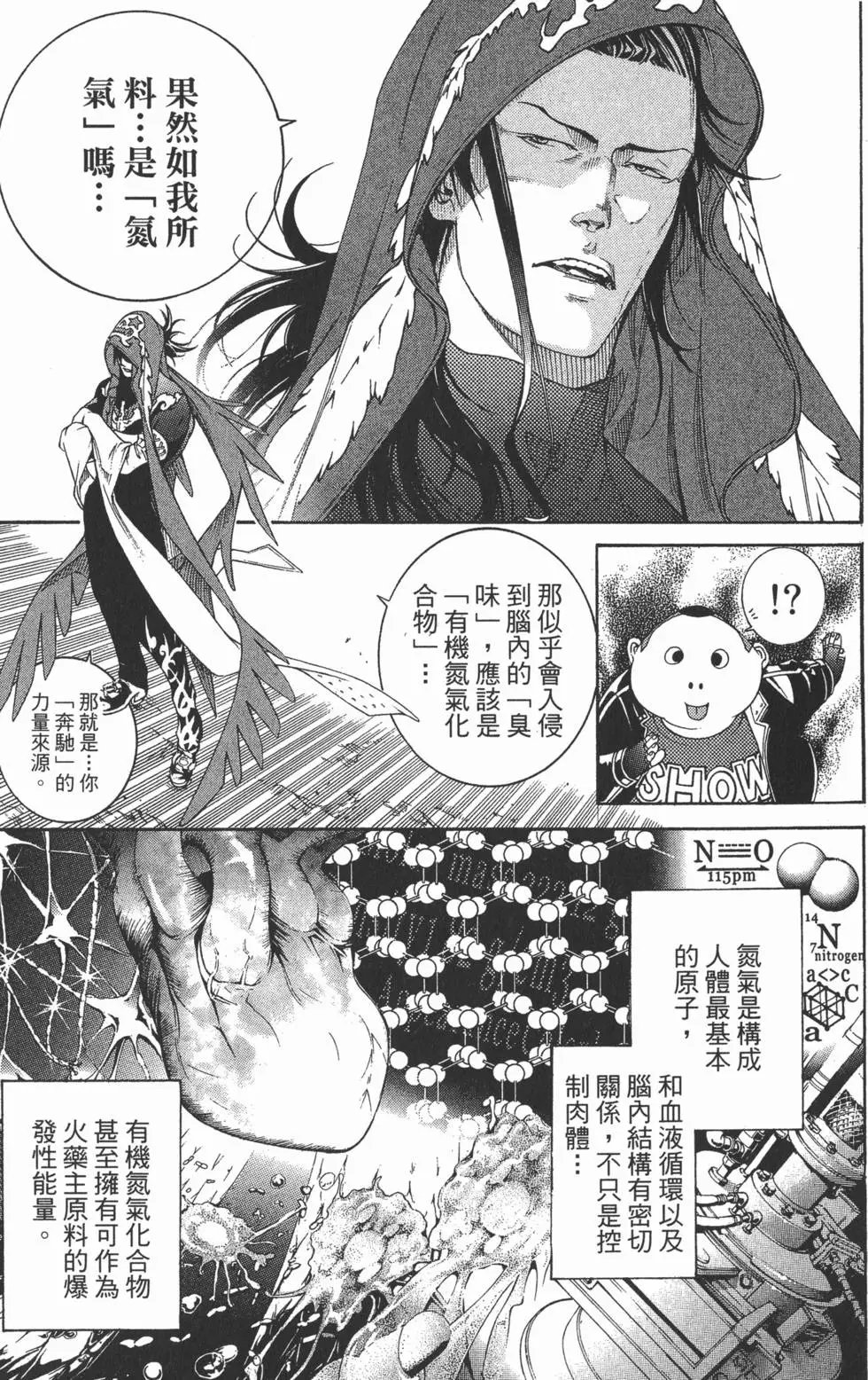 第33卷