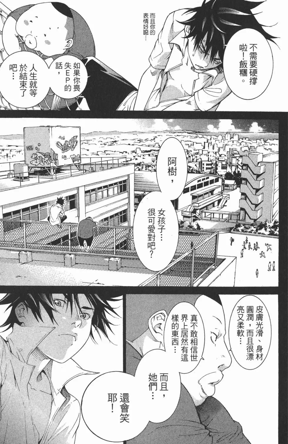 第33卷