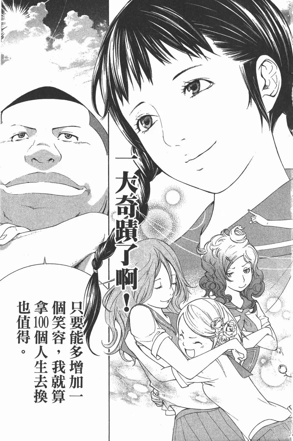 第33卷