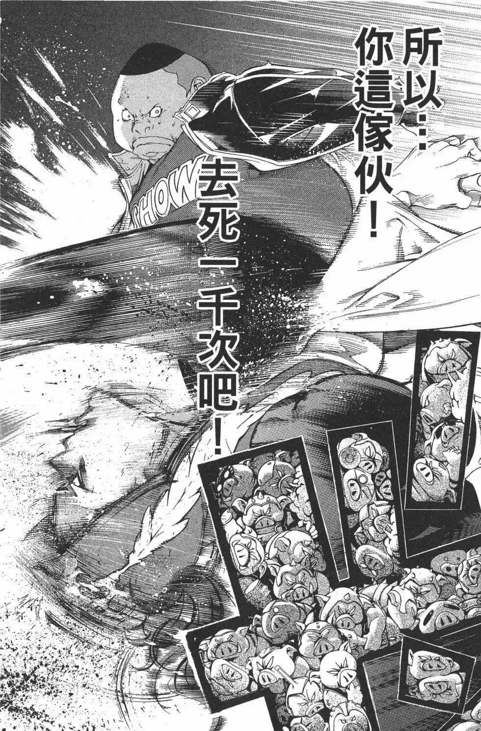 第33卷