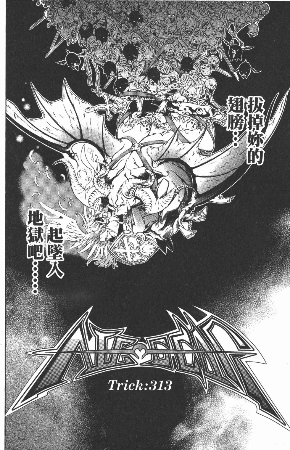 第33卷