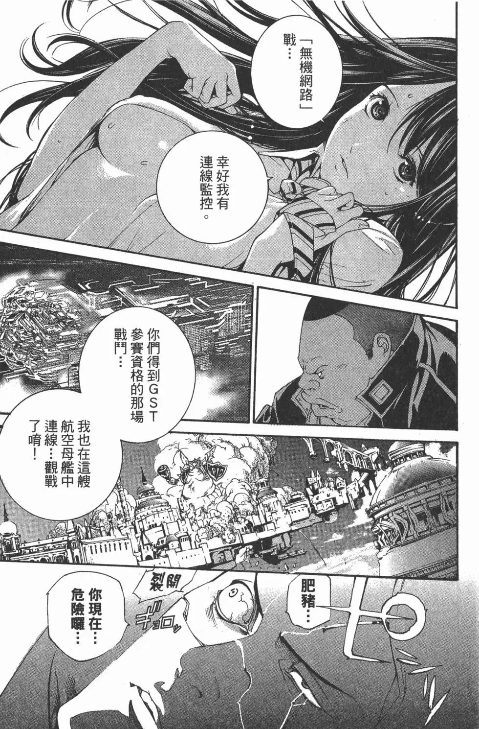 第33卷