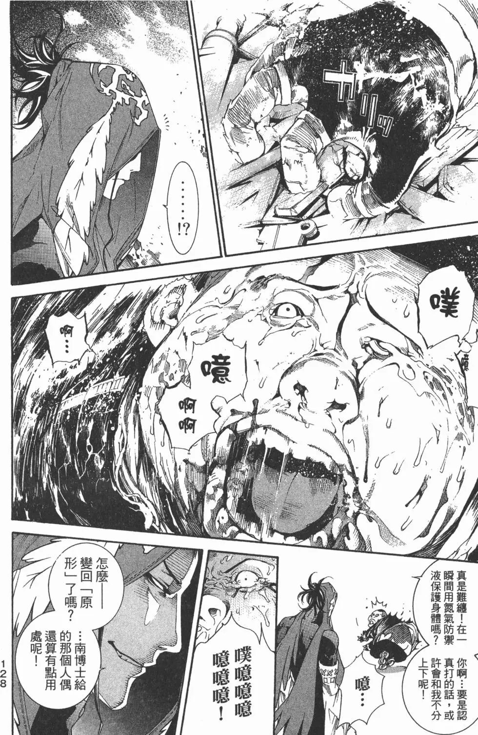 第33卷