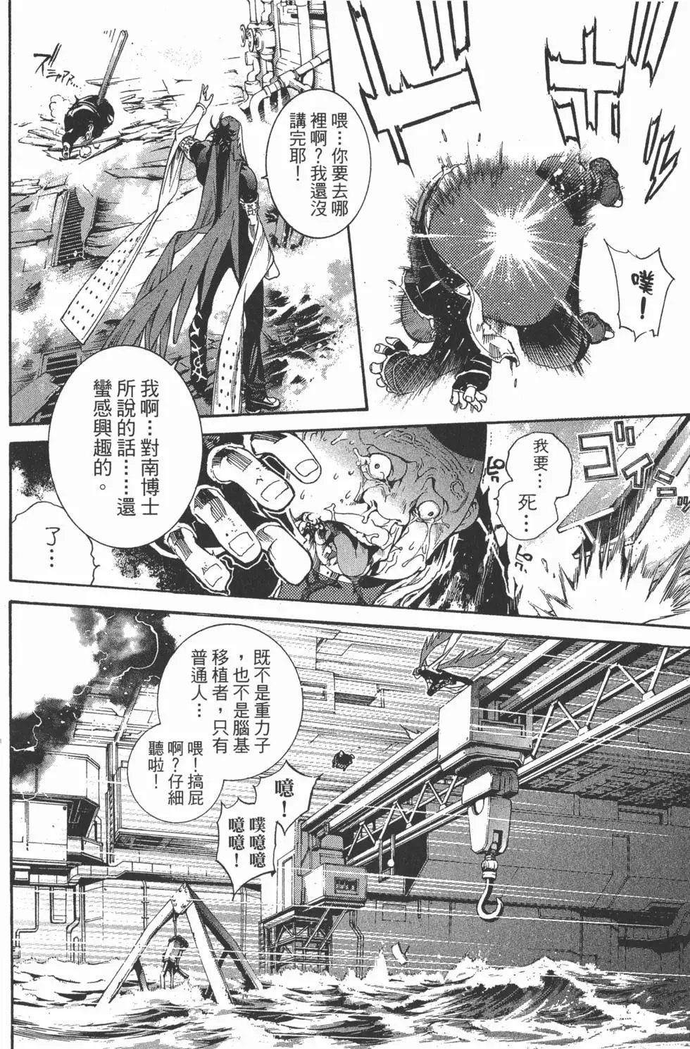 第33卷