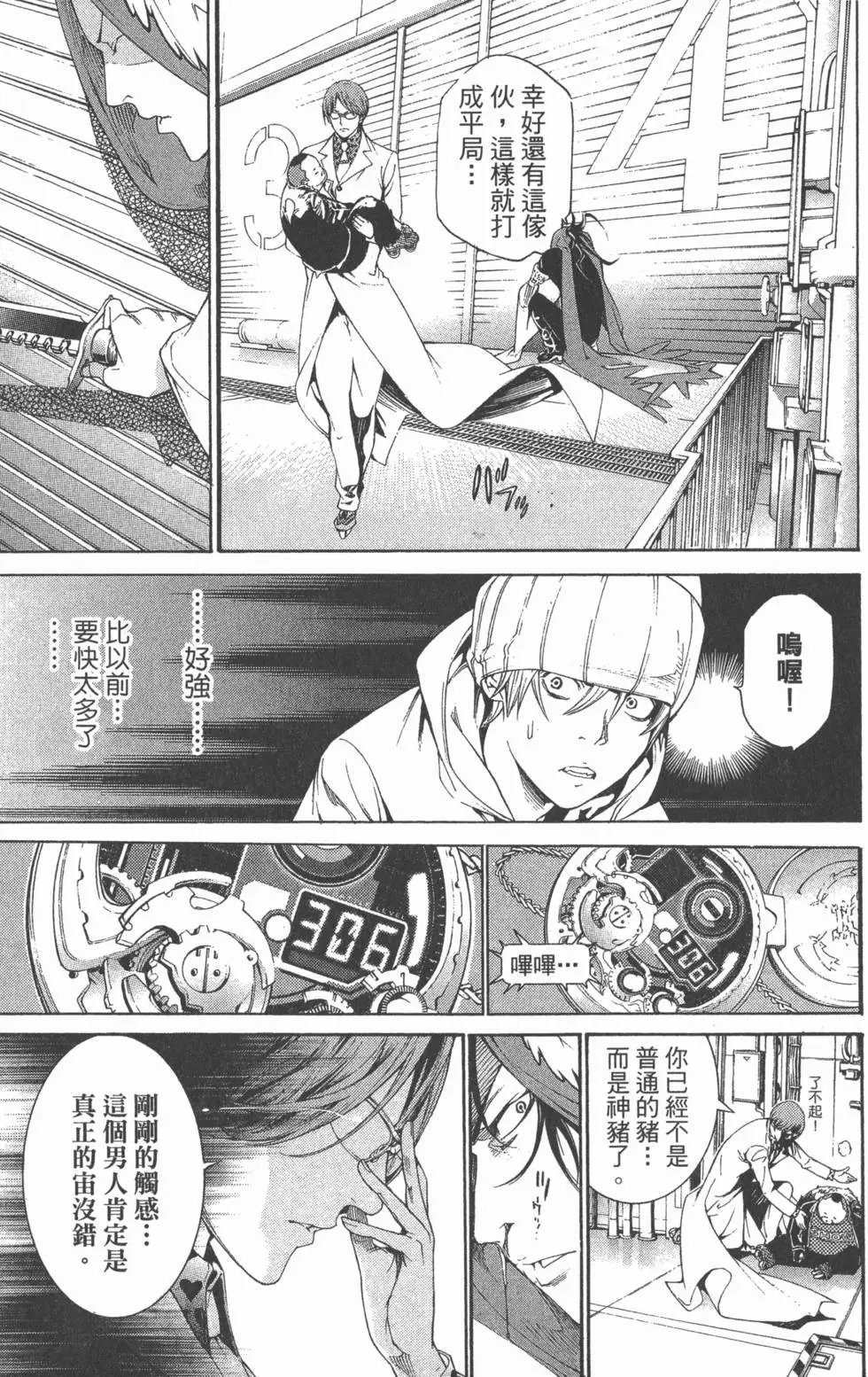 第33卷