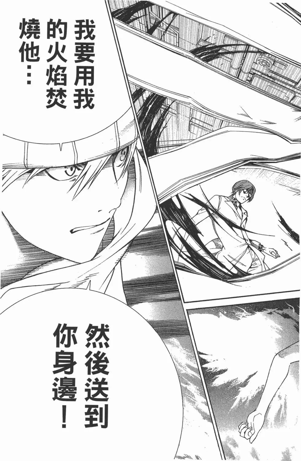 第33卷