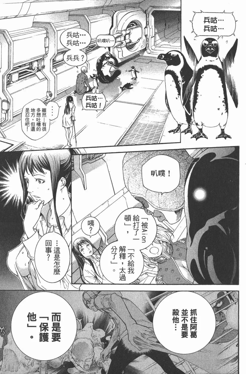 第33卷