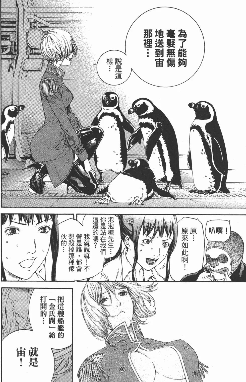 第33卷
