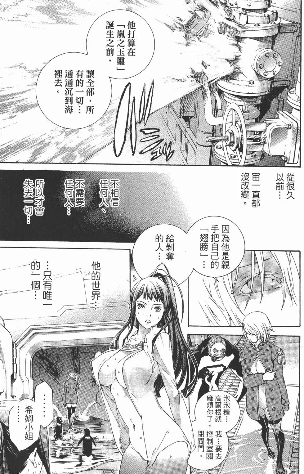 第33卷