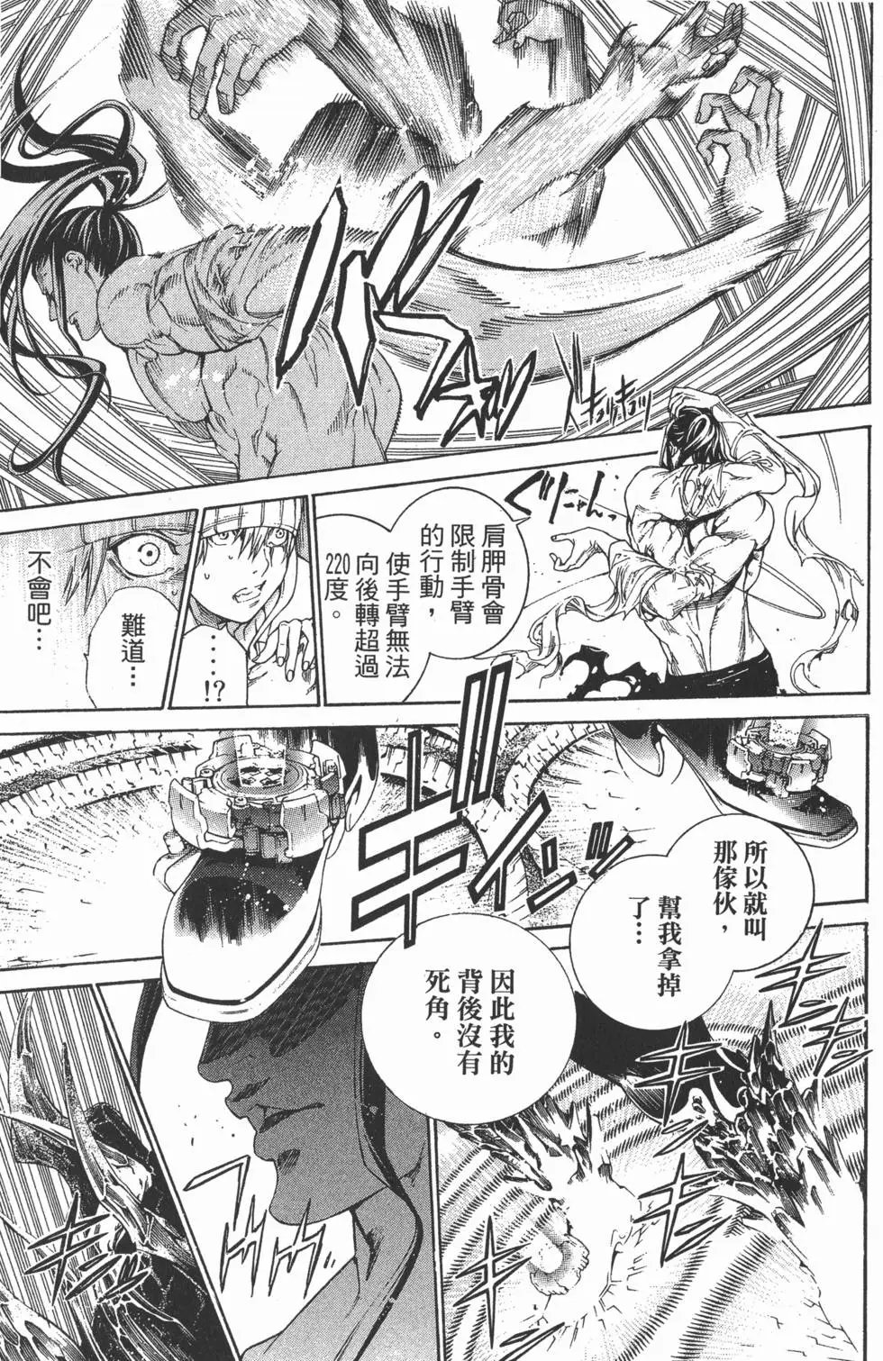 第33卷
