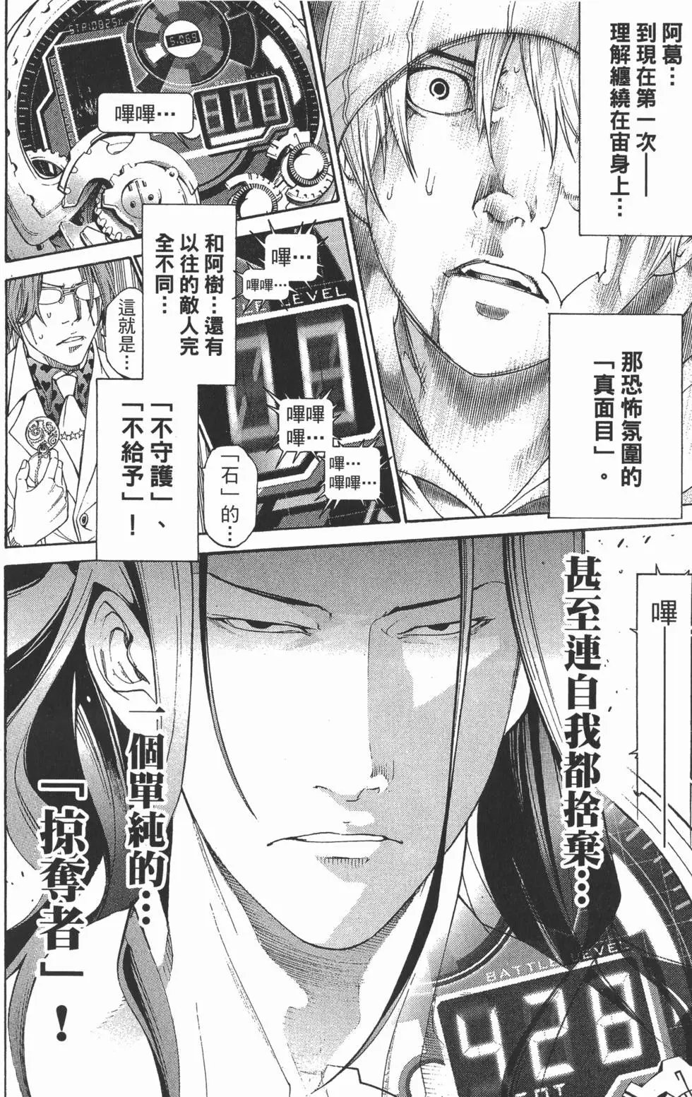 第33卷