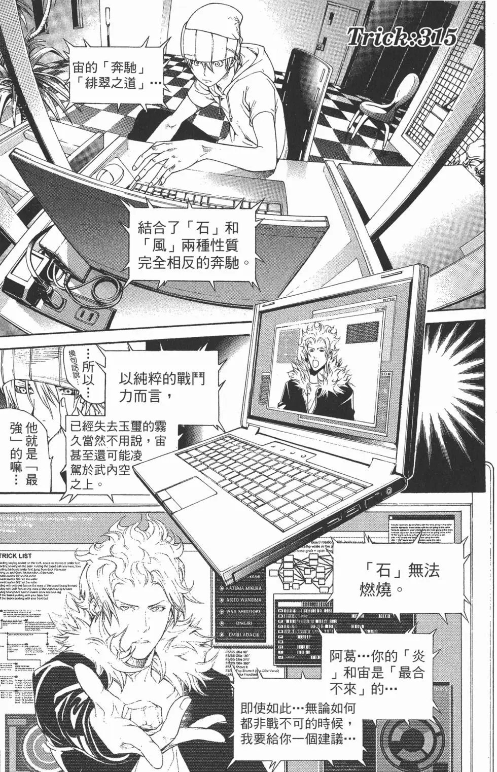 第33卷