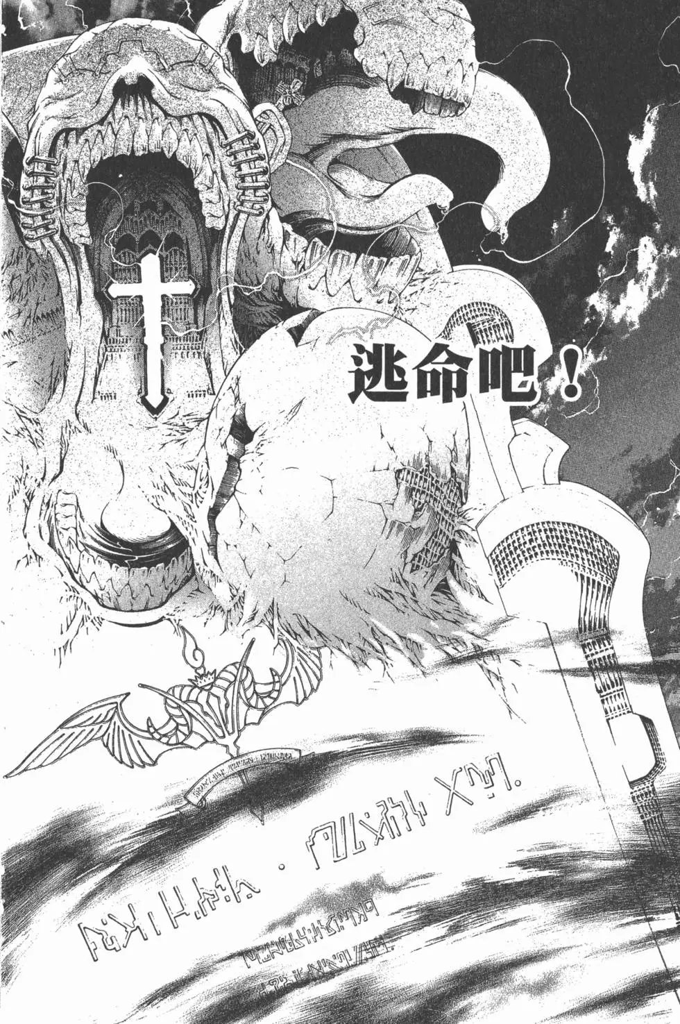 第33卷