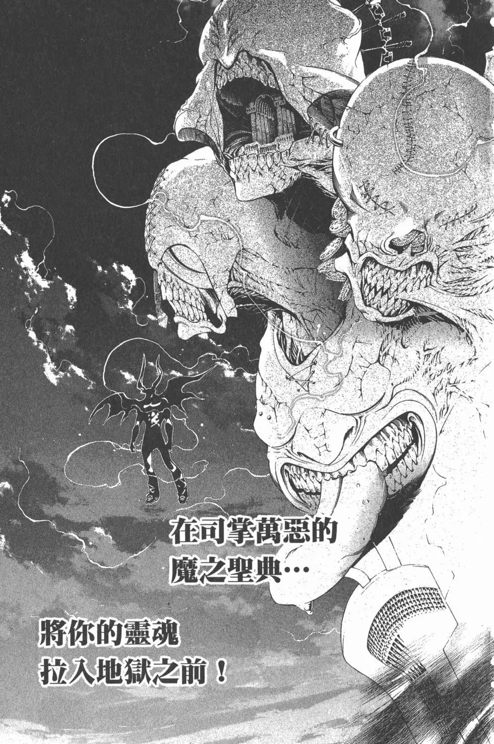 第33卷