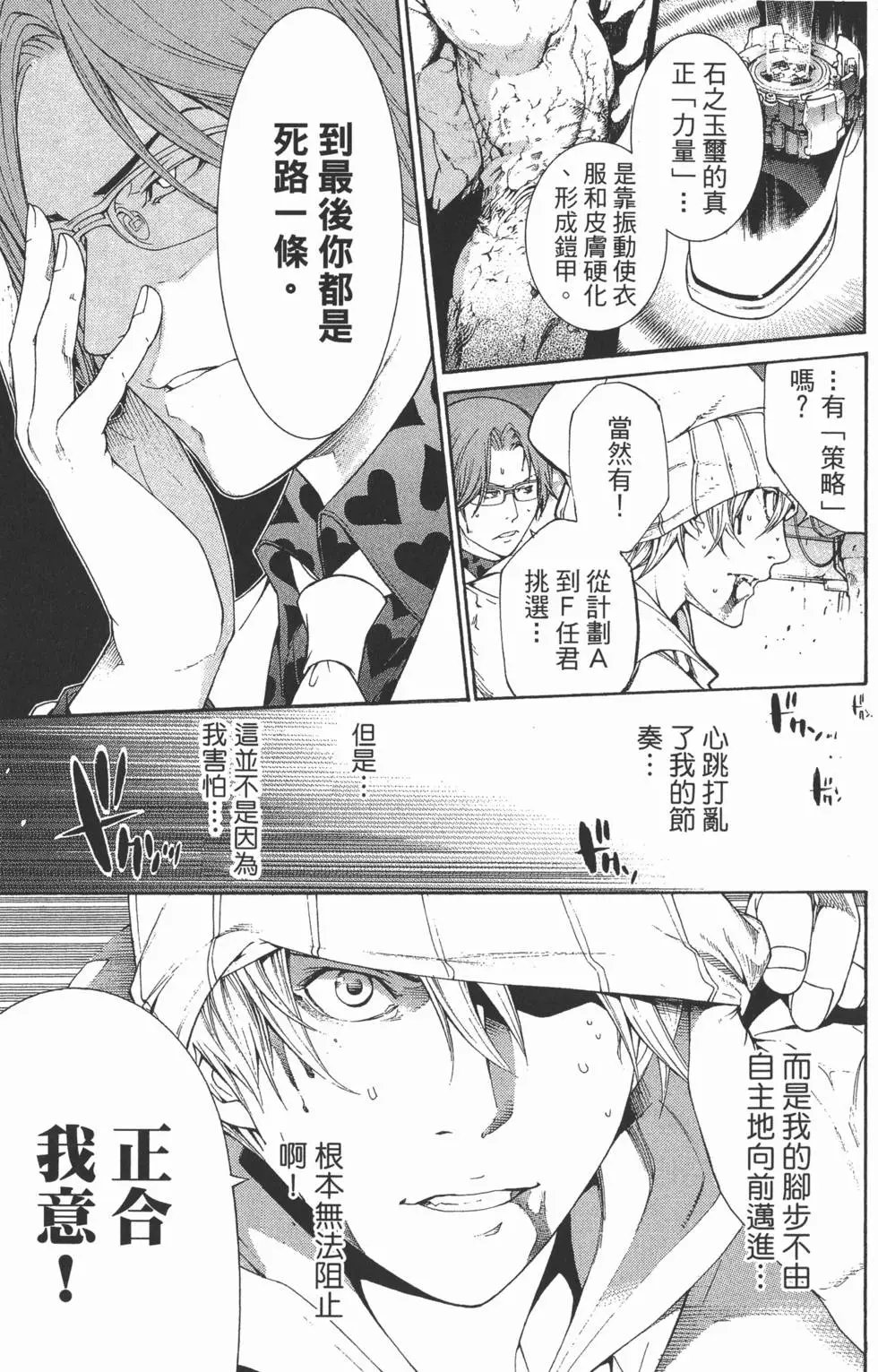 第33卷