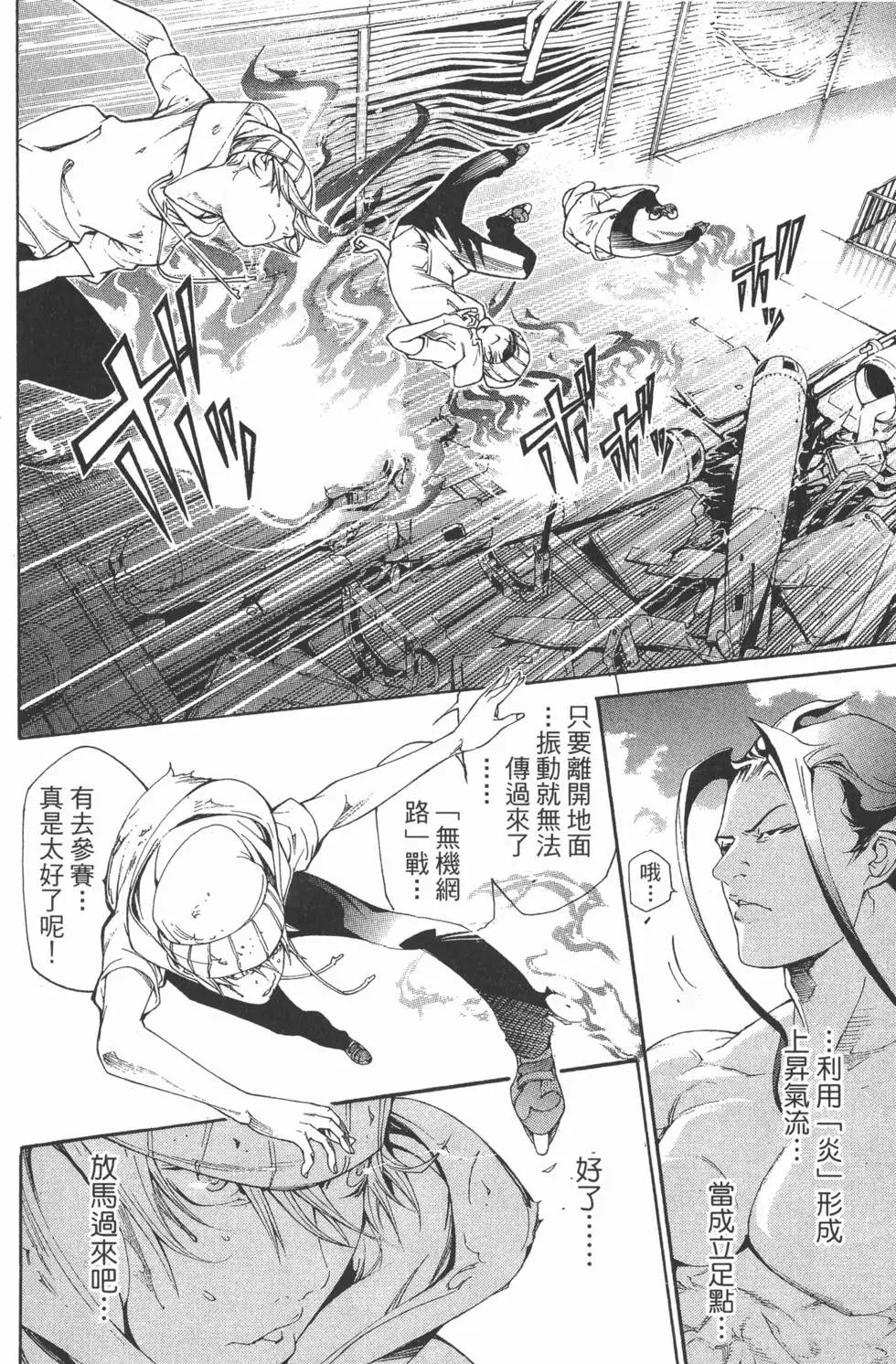 第33卷