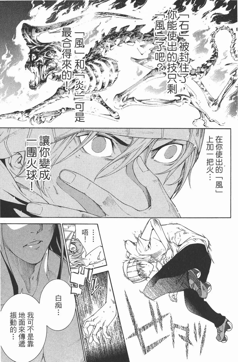 第33卷