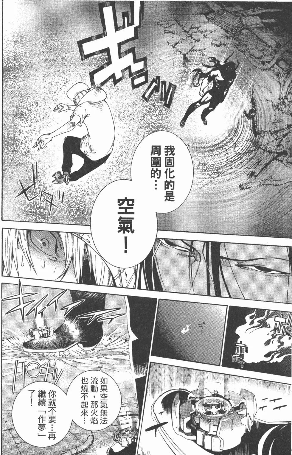 第33卷
