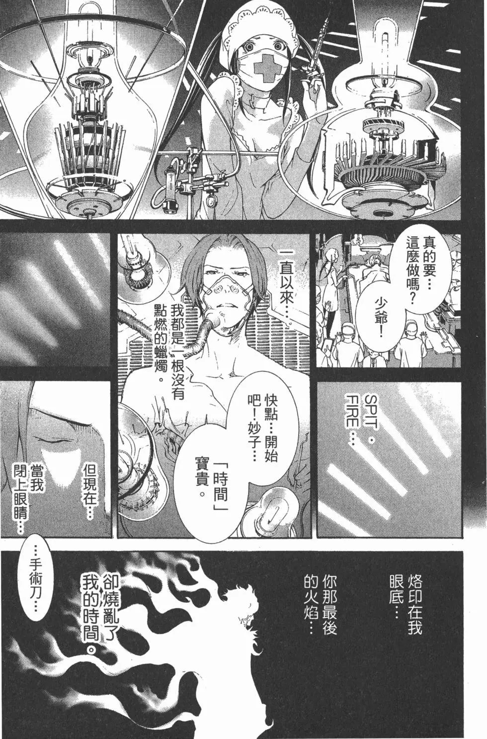 第33卷