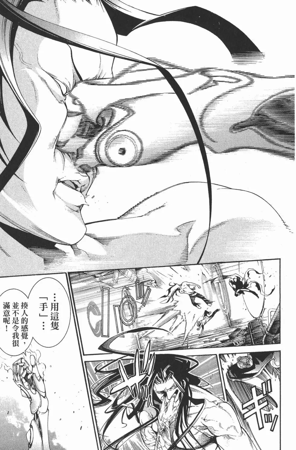 第33卷