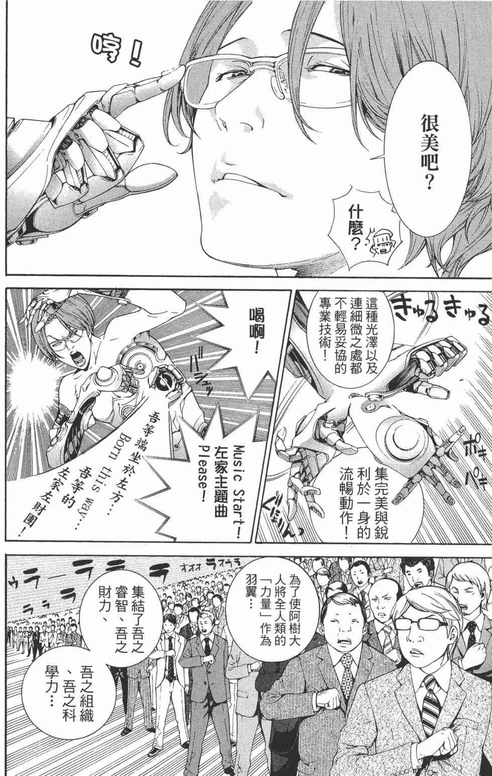 第33卷