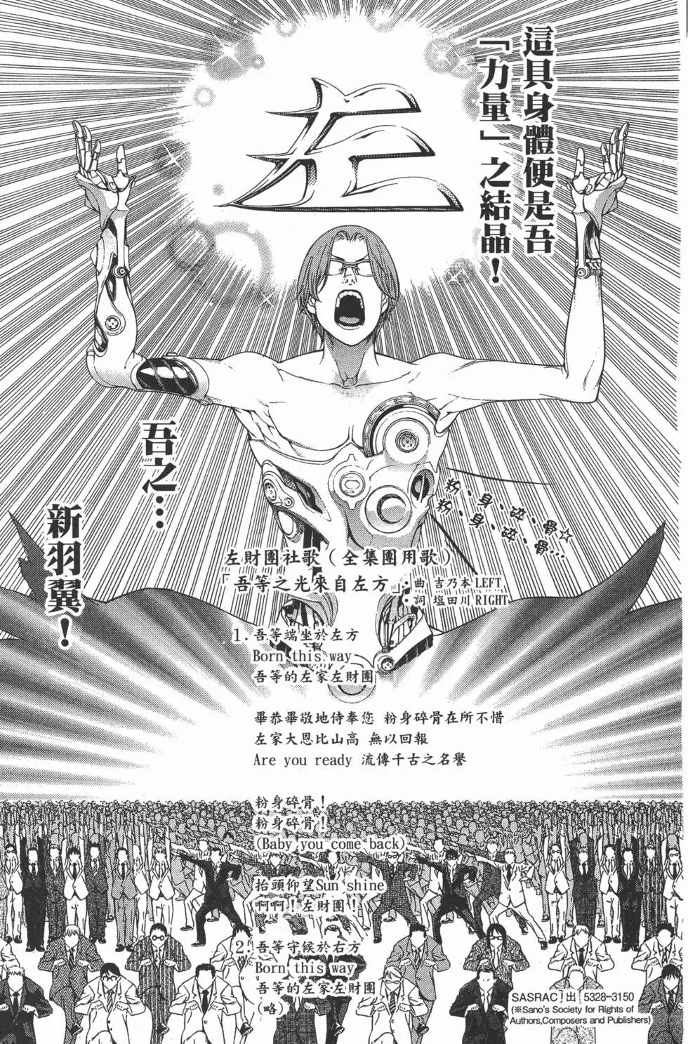 第33卷