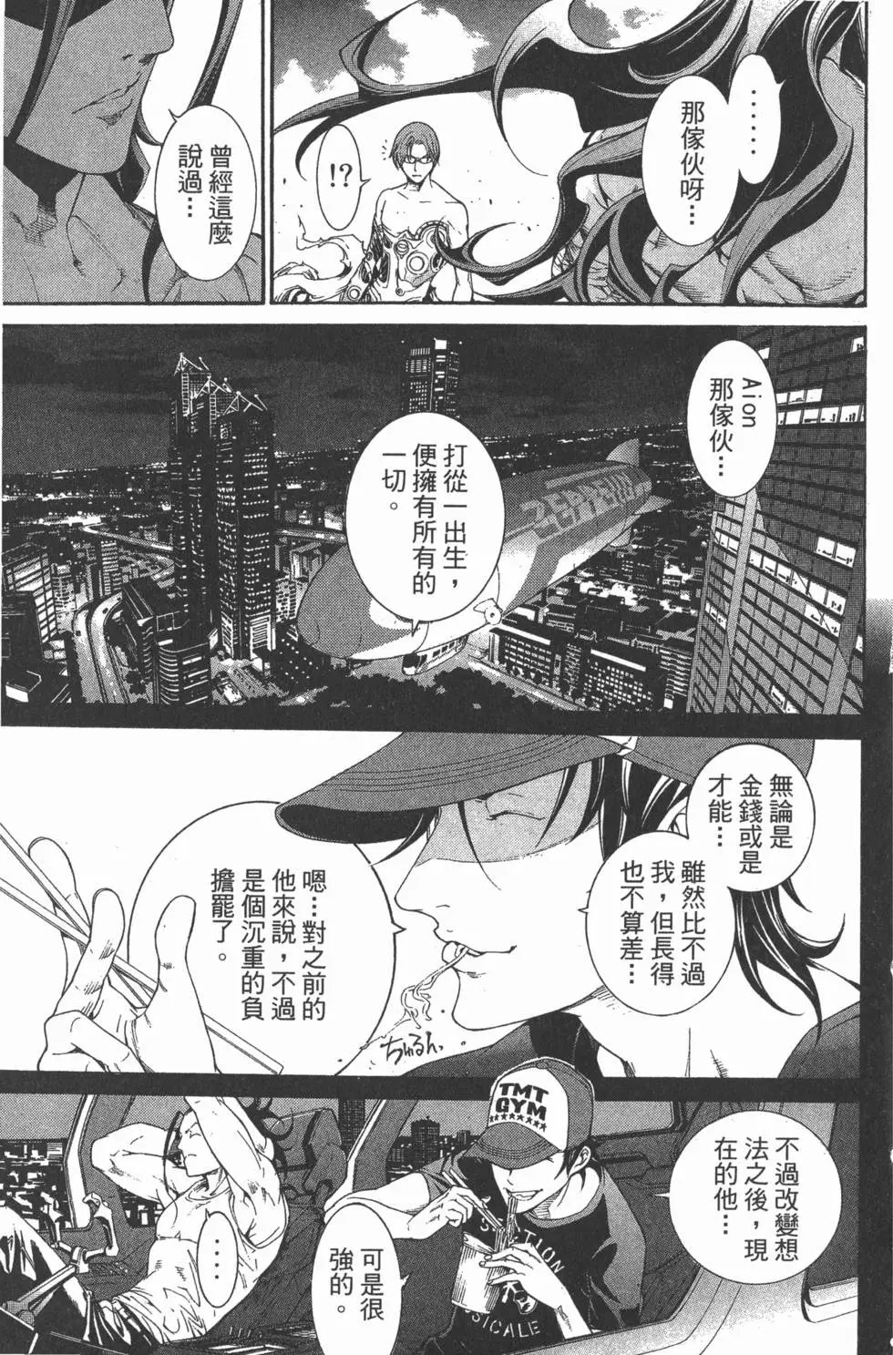 第33卷