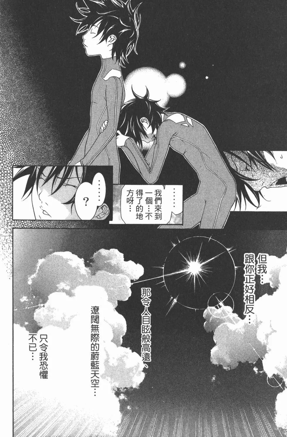 第33卷