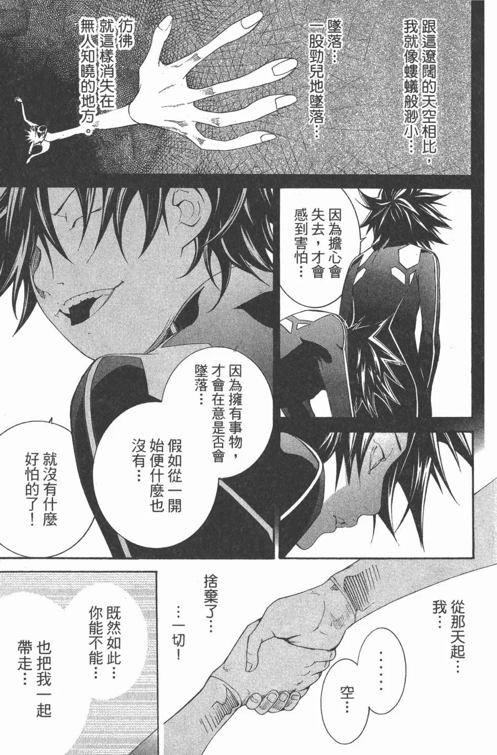 第33卷