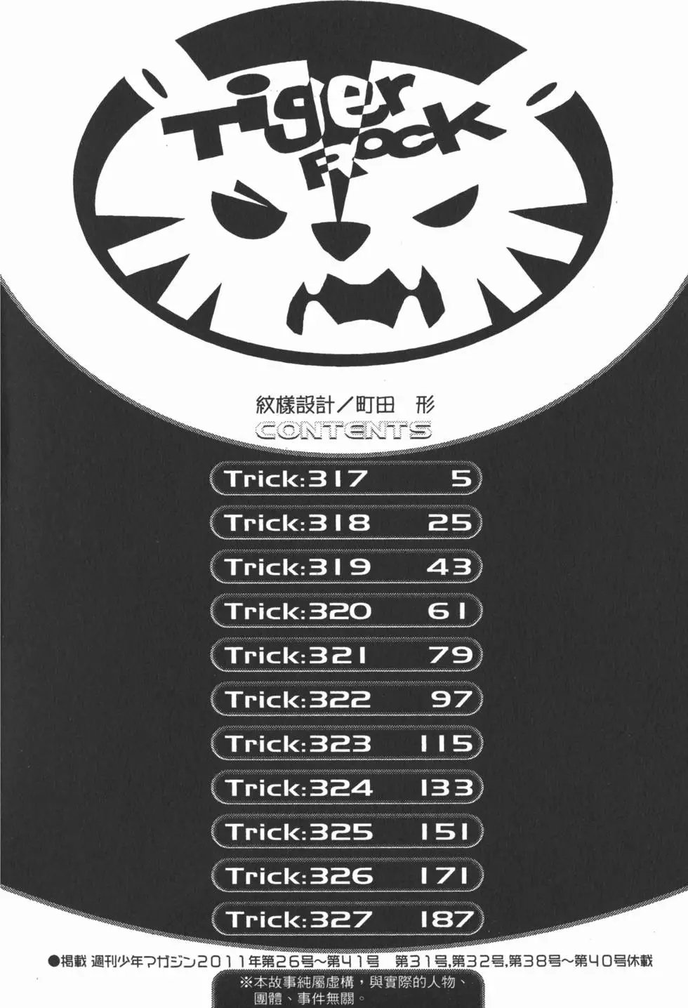 第34卷