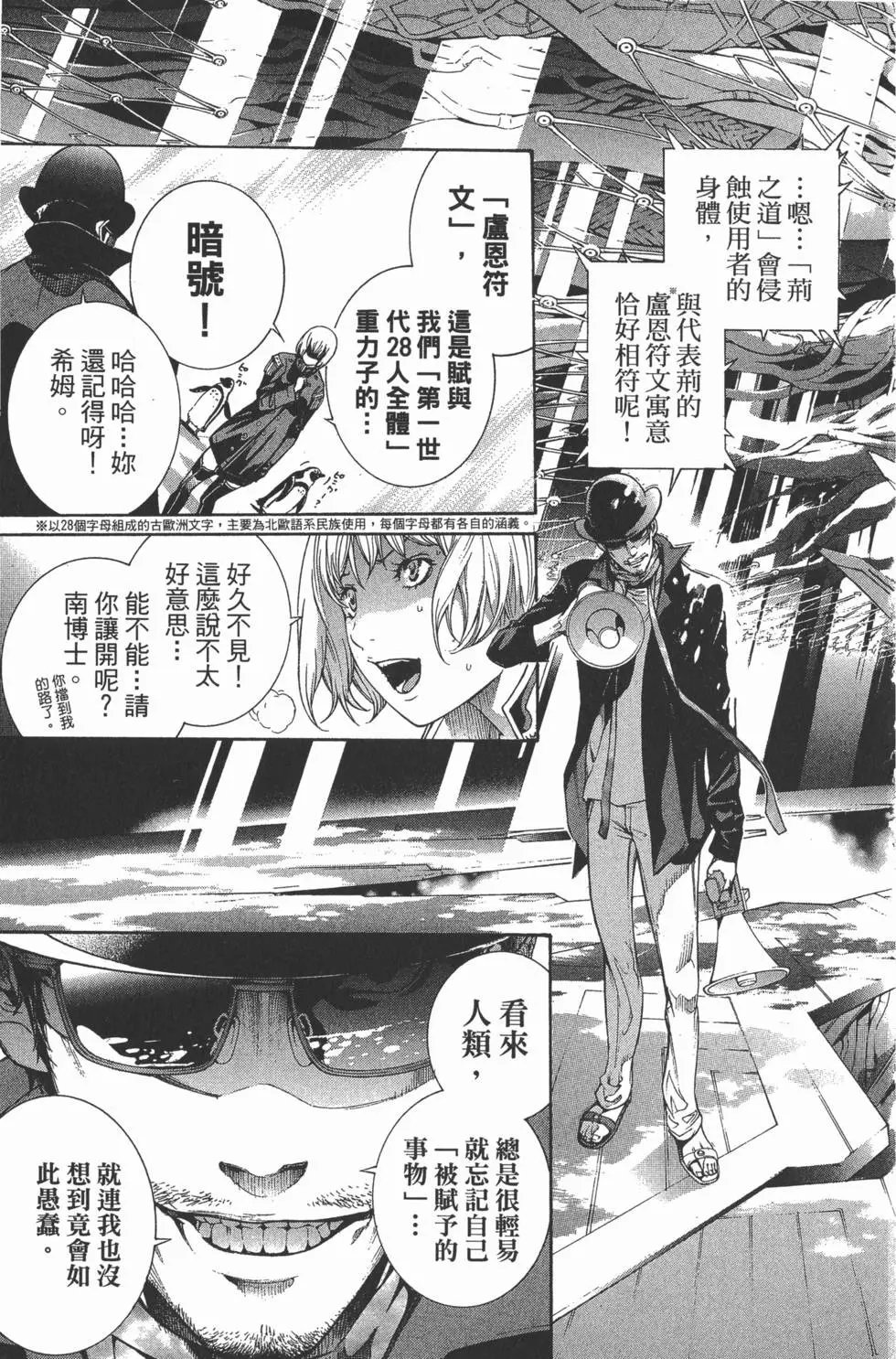 第34卷