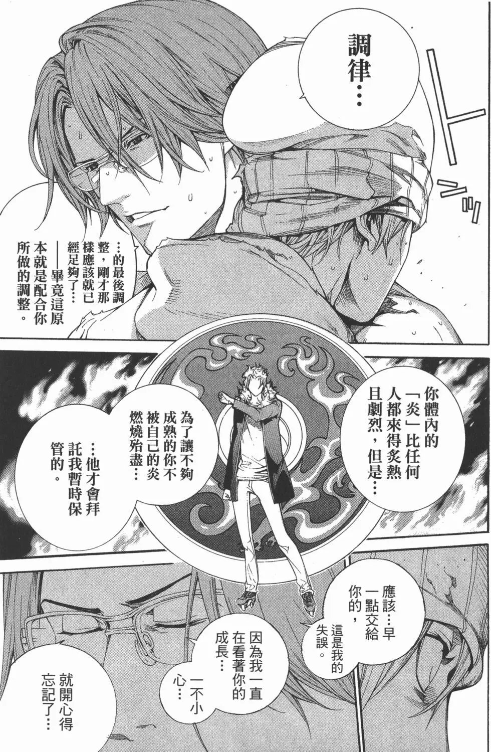 第34卷