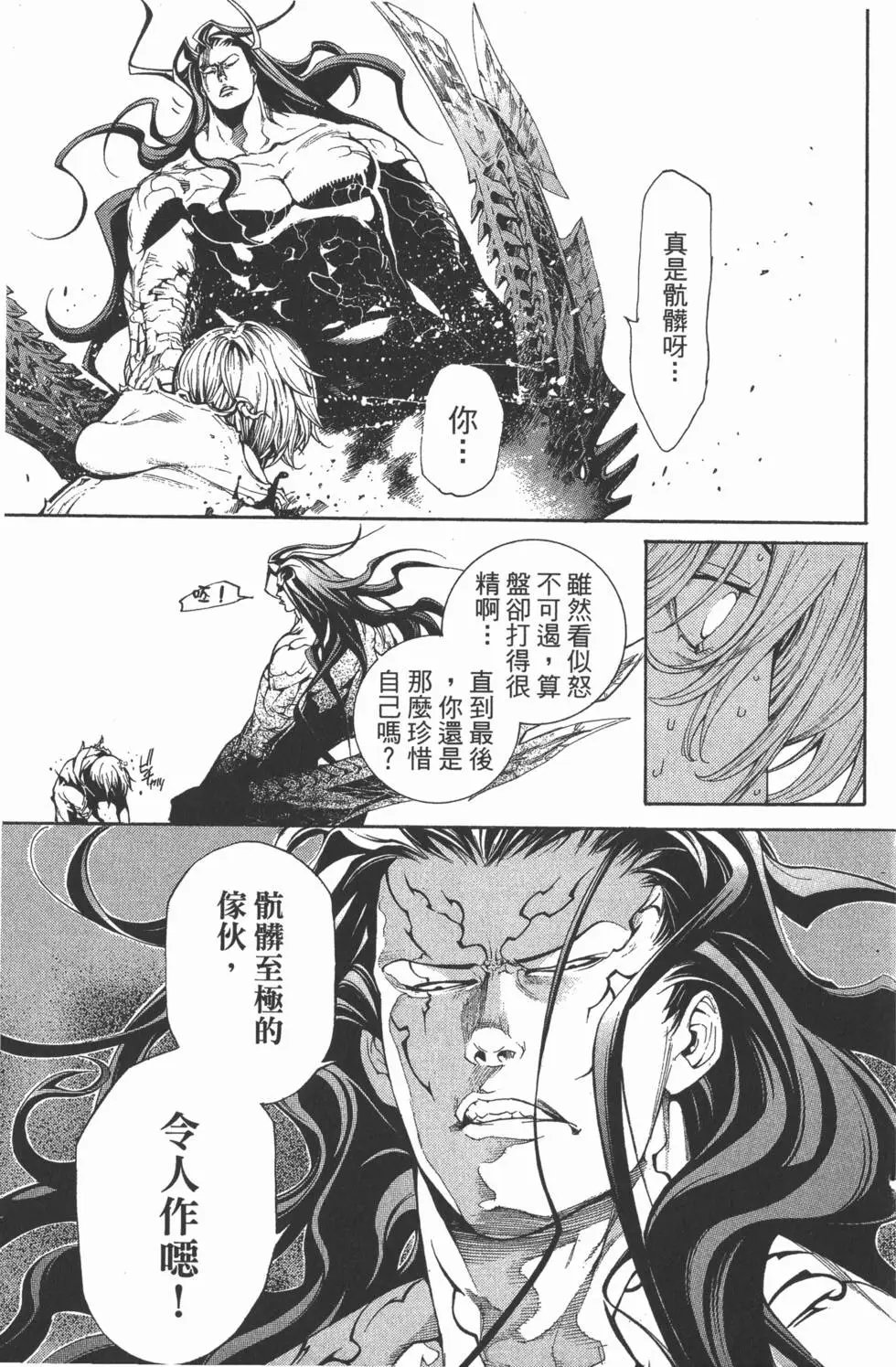 第34卷