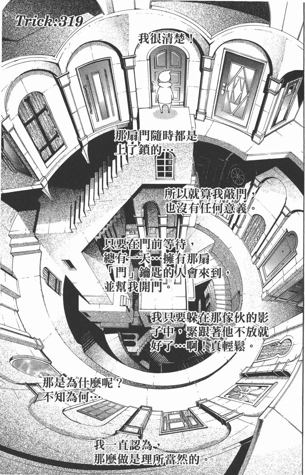 第34卷