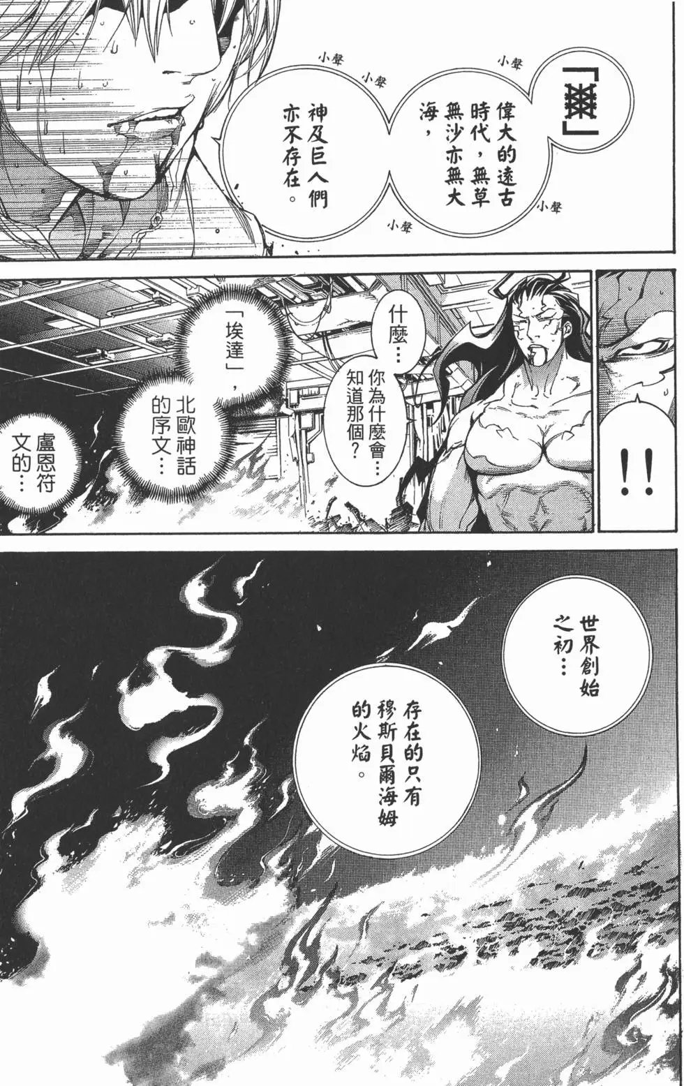 第34卷