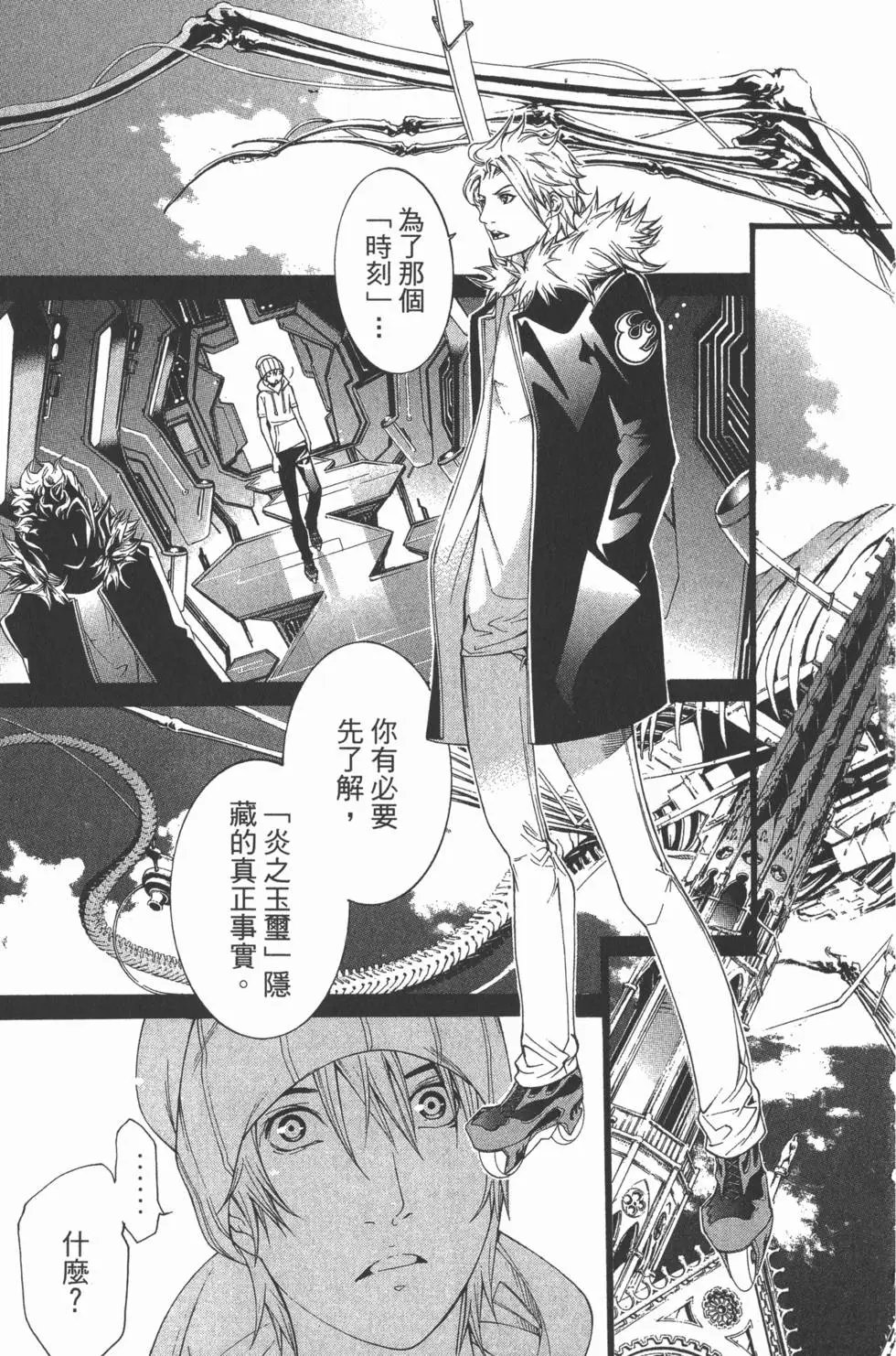 第34卷