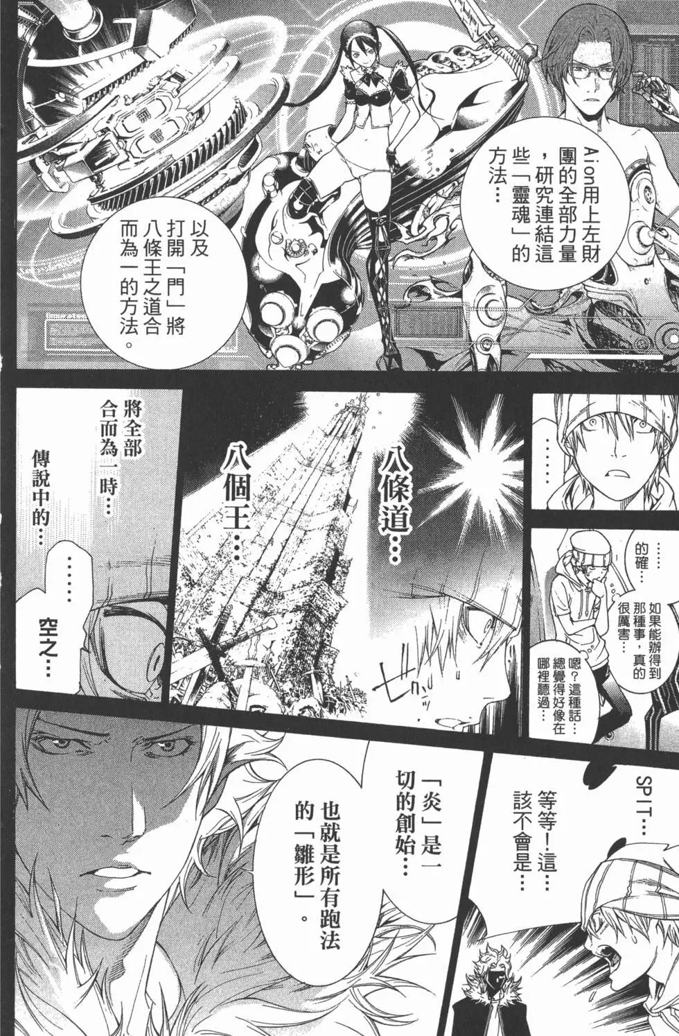 第34卷