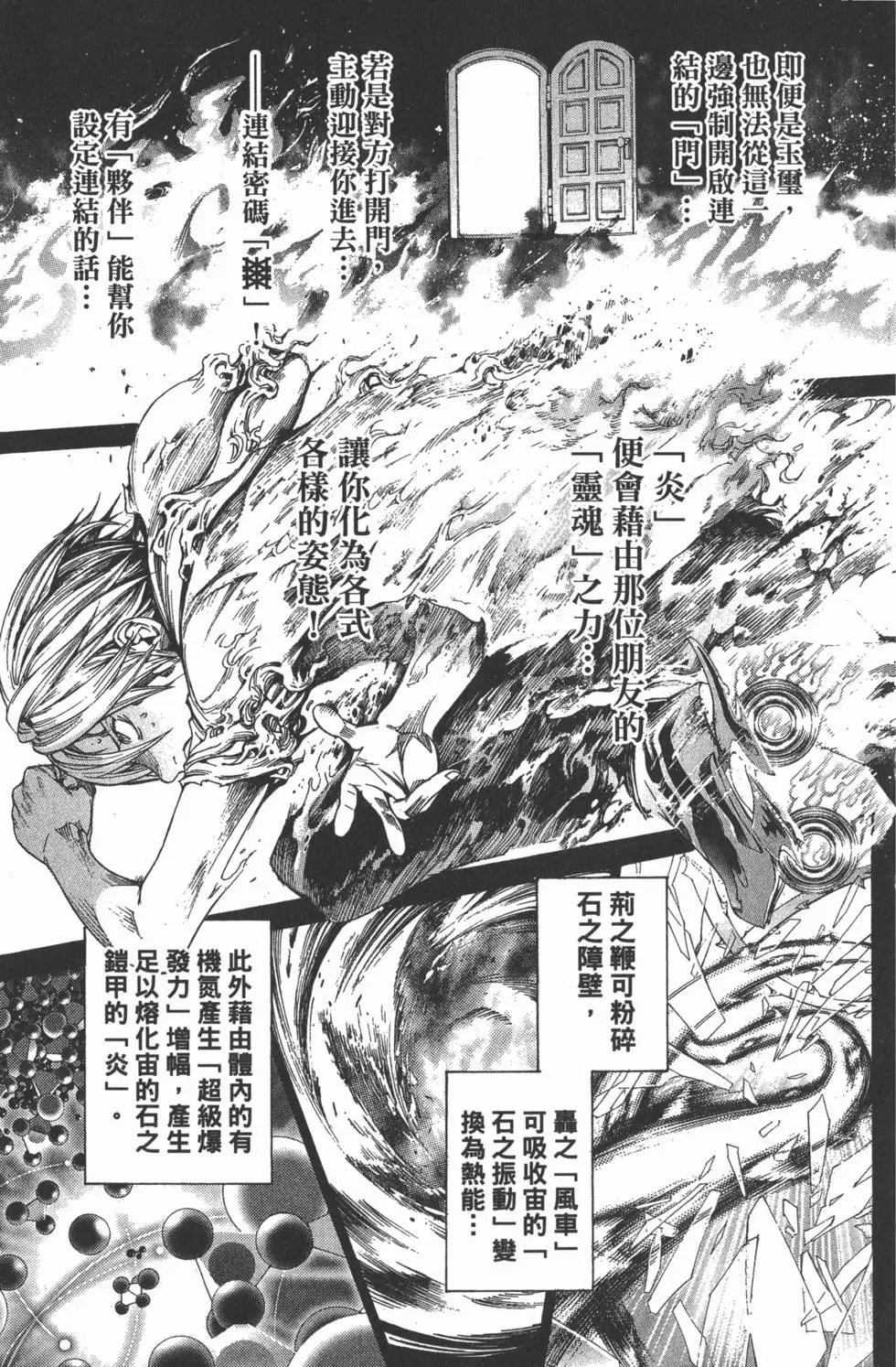 第34卷