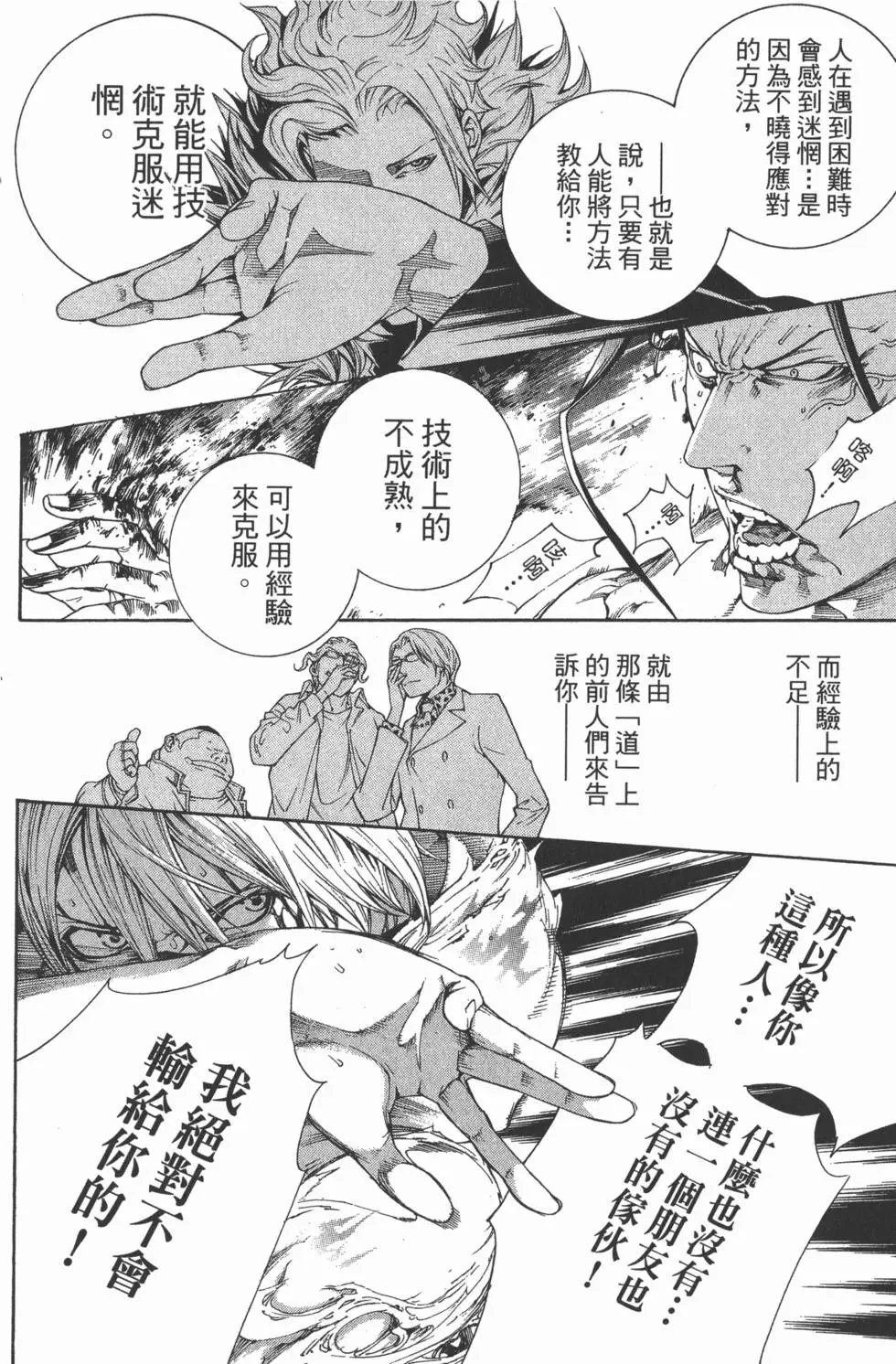 第34卷