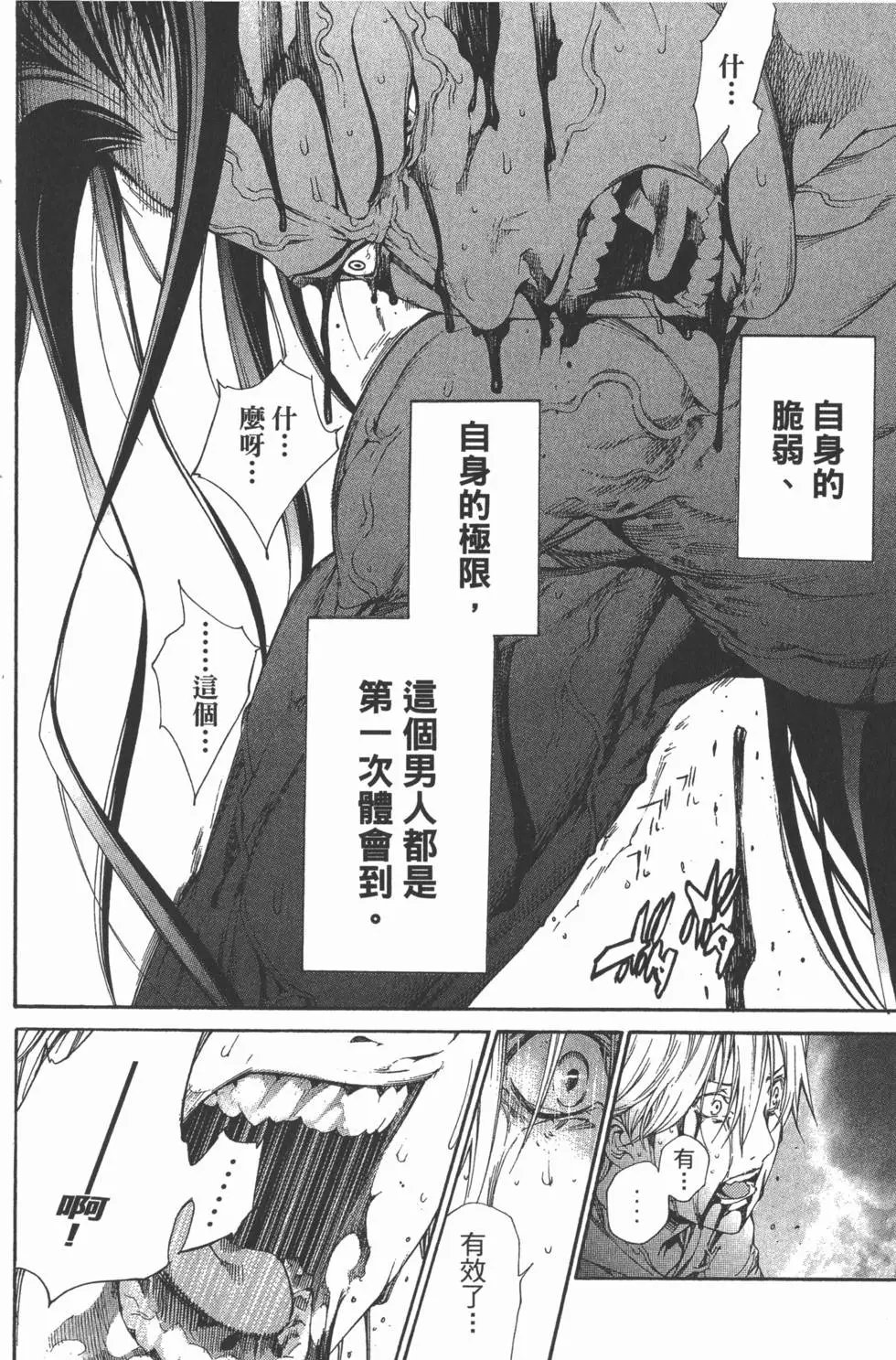 第34卷