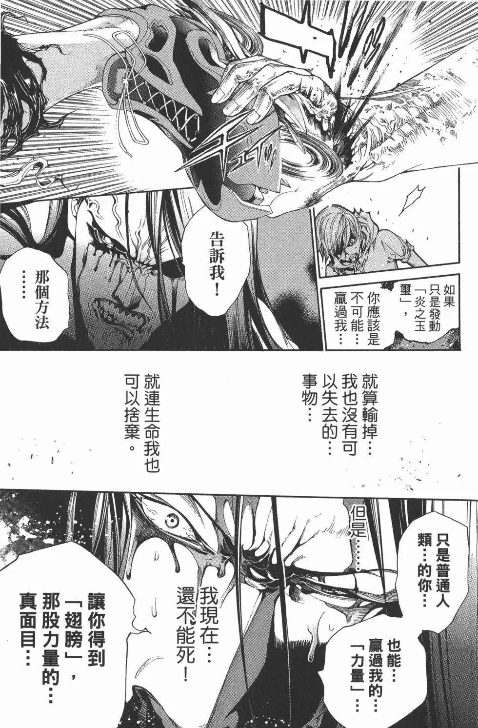 第34卷