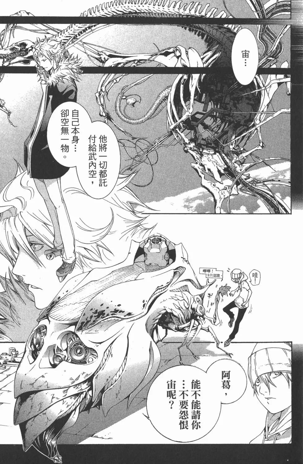 第34卷