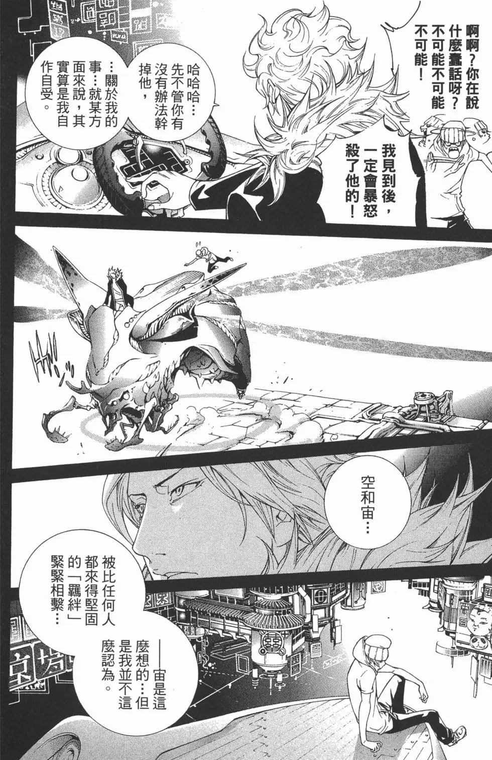 第34卷
