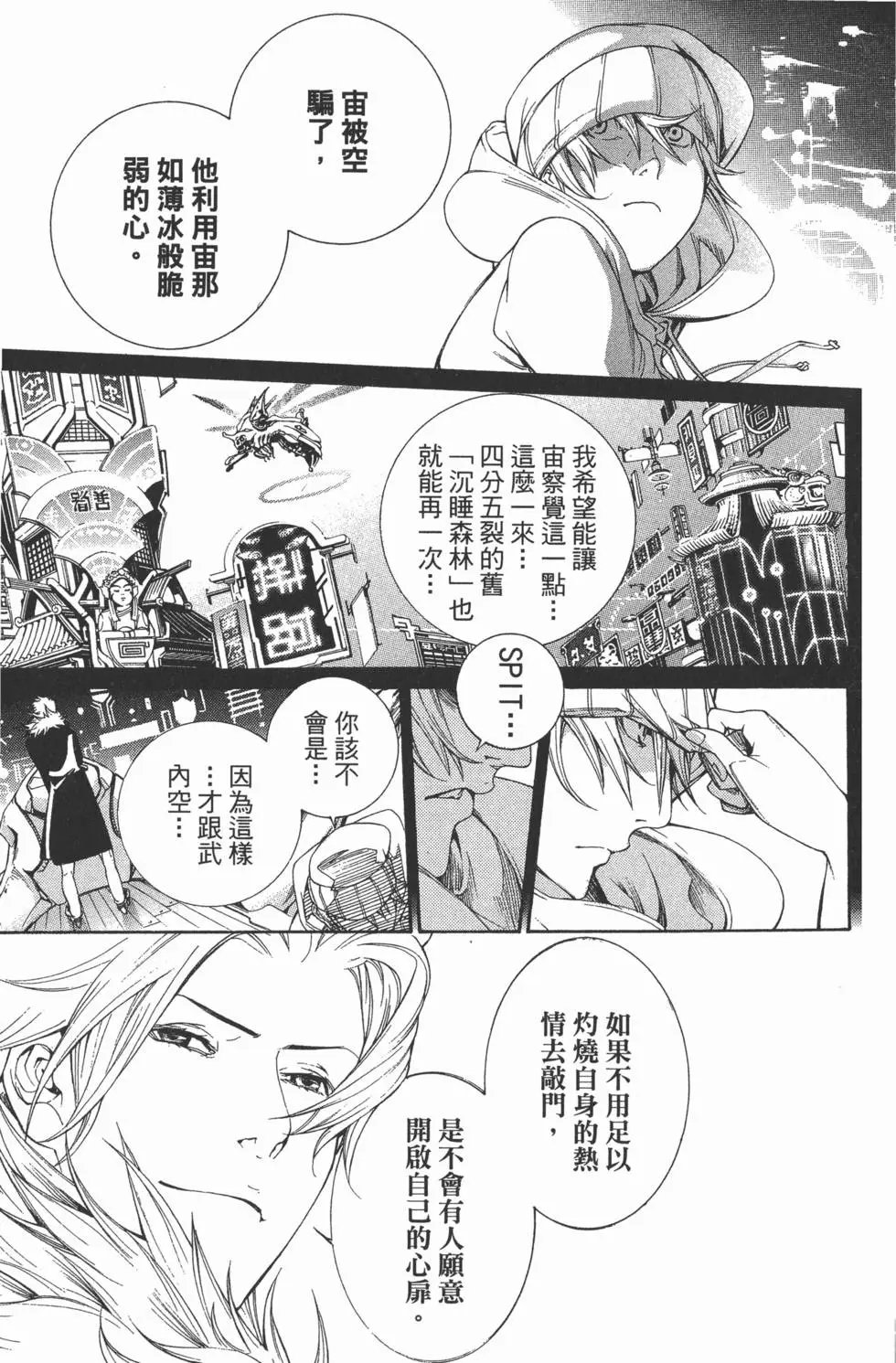 第34卷