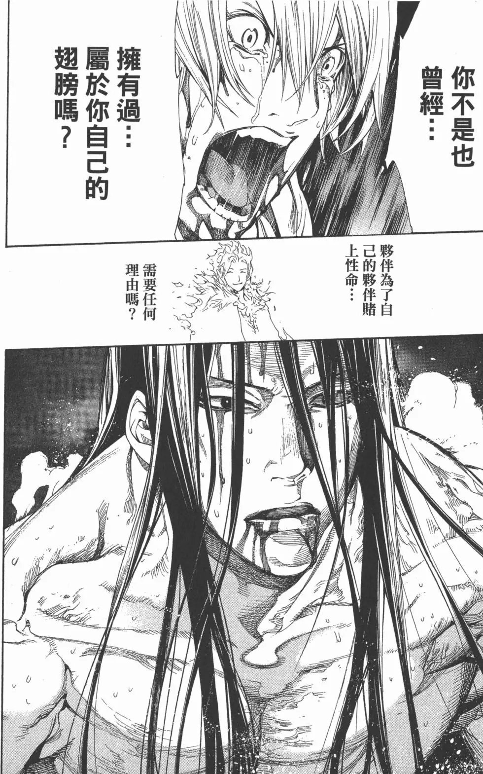 第34卷