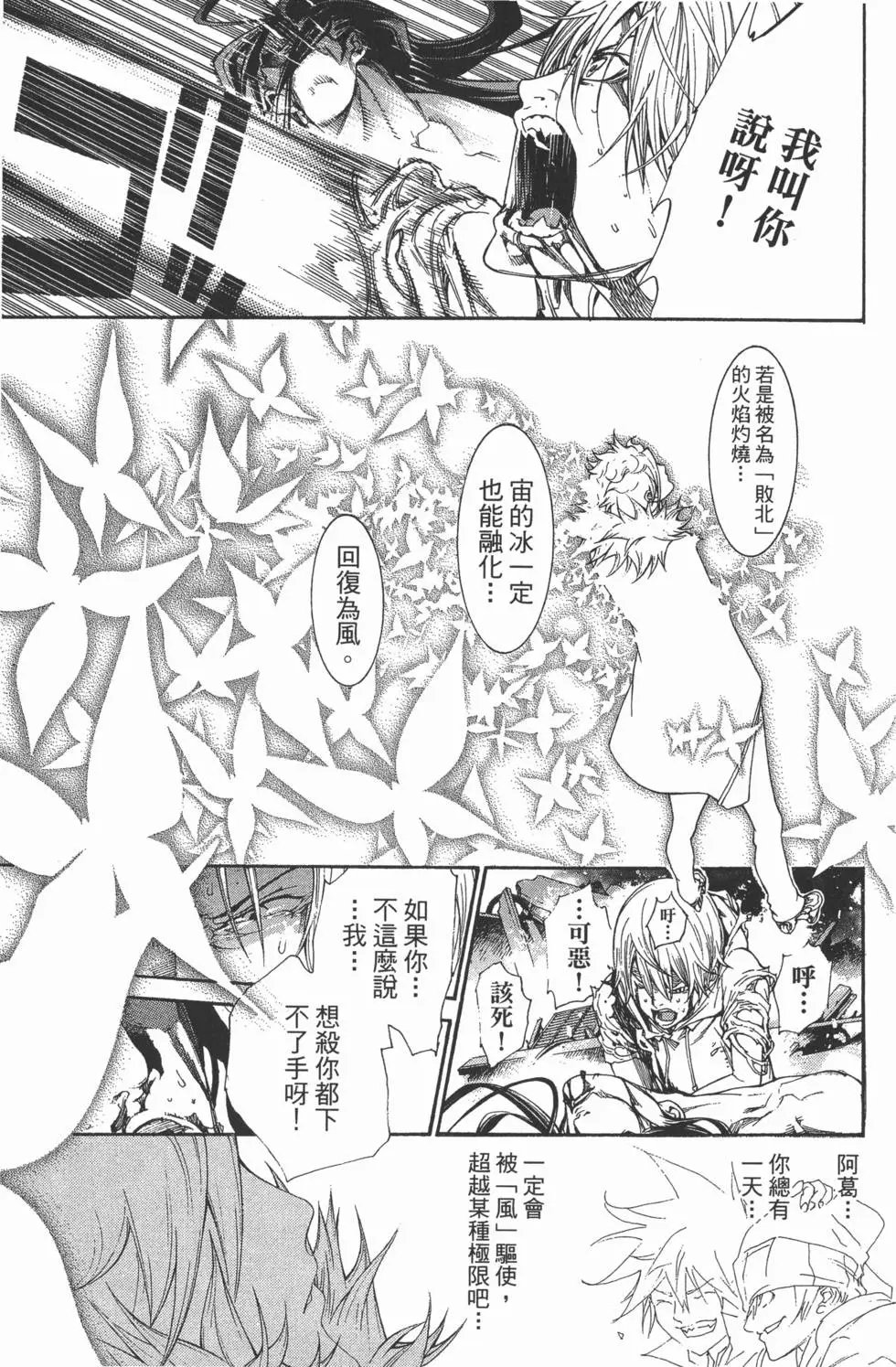 第34卷