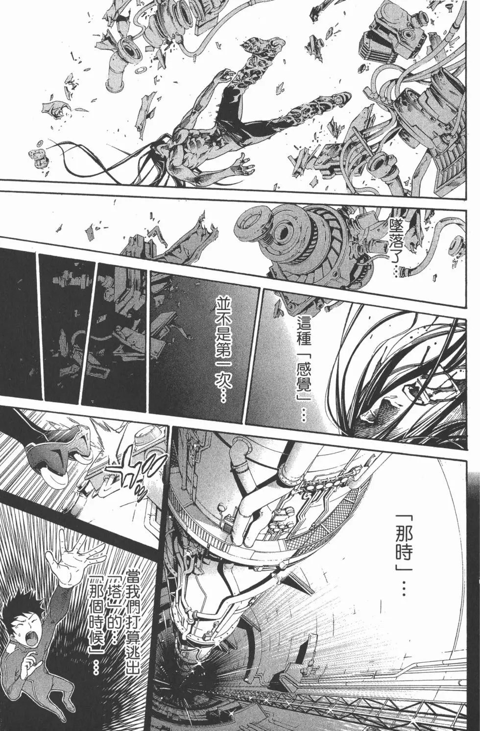 第34卷