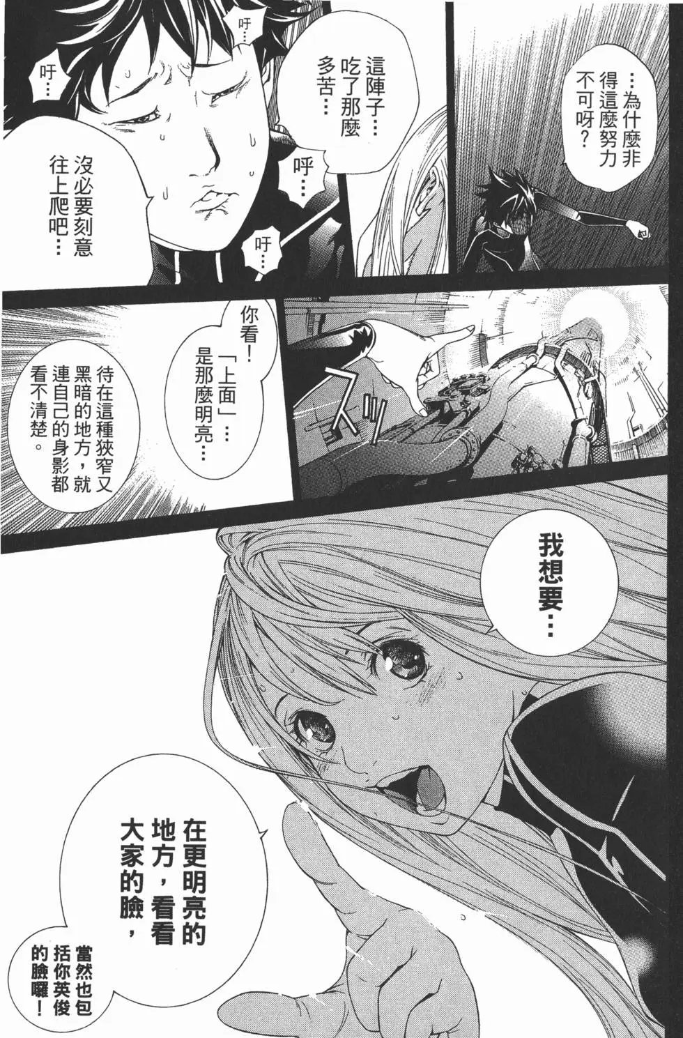 第34卷